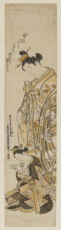 Courtesan and Kamuro