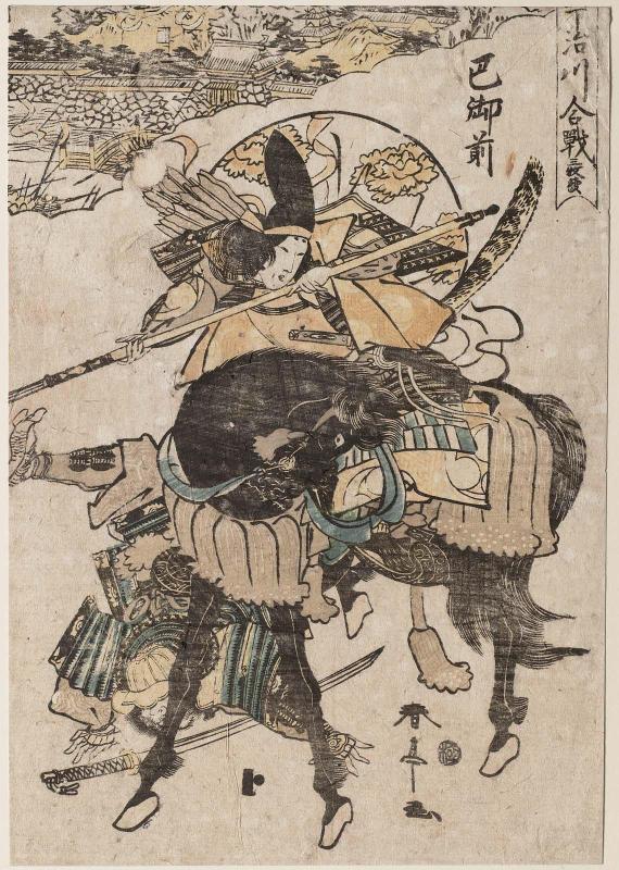 Tomoe Gozen, from The Battle of the Uji River, a Triptych (Ujikawa kassen sanmai tsuzuki)