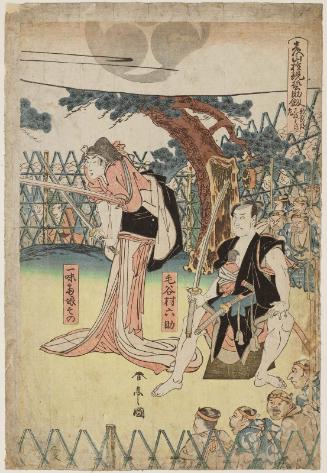 The Vengence Scene from the Play Hikosan Gongen Chikai no Sukedachi, Left [sic] Sheet of a Triptych (Hikosan Gongen chikai no sukedachi, Katakiuchi no dan, Sanmai no uchi hidari): Keyamura Rokusuke and Ichimisai's Daughter (Musume) Sono [possibly actors Sawamura Sôjûrô III and Segawa Kikunojô III]