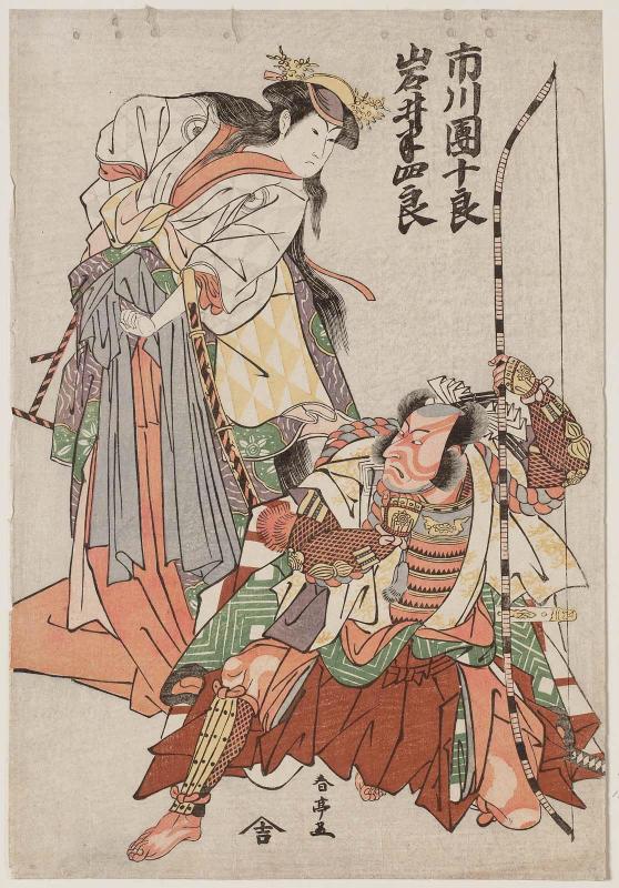 Actors Ichikawa Danjûrô VI and Iwai Hanshirô IV