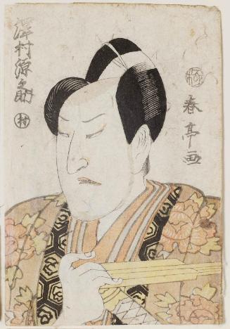 Actor Sawamura Gennosuke I as Minamoto Yorimitsu
