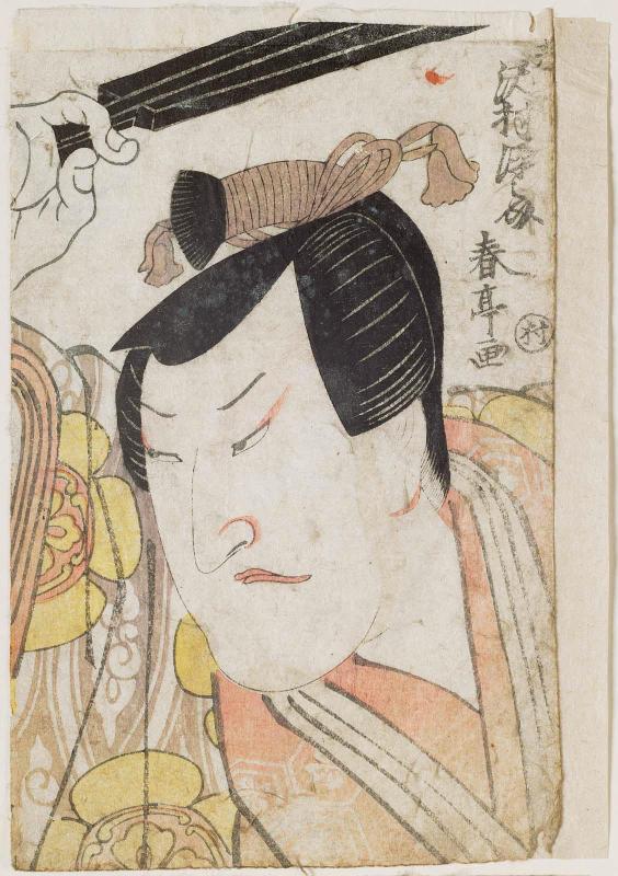 Actor Sawamura Gennosuke I as Harunaga (?)