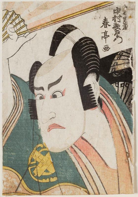 Actor Nakamura Utaemon III as Saitô Sanemori