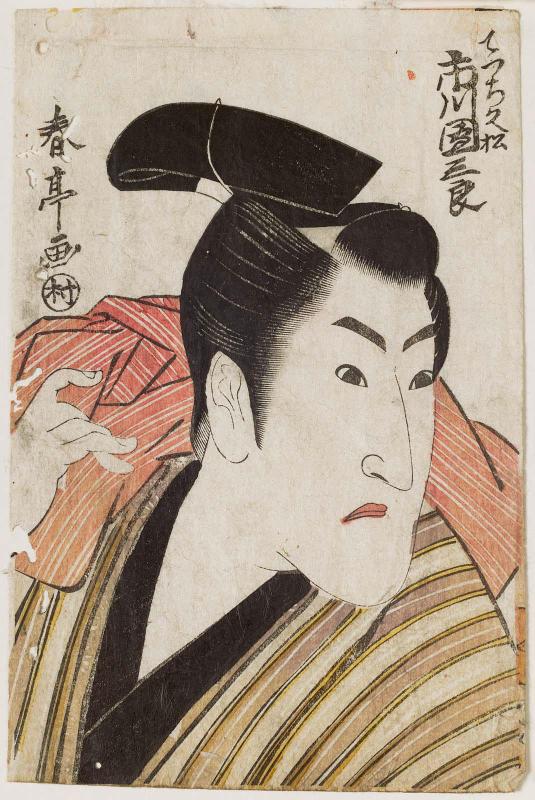 Actor Ichikawa Danzaburô IV as the Apprentice (Detchi) Hisamatsu