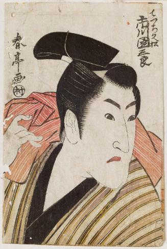 Actor Ichikawa Danzaburô IV as the Apprentice (Detchi) Hisamatsu
