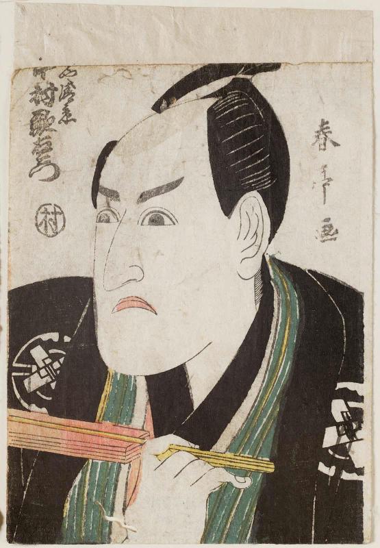Actor Nakamura Utaemon III as Yamagaya Seibei