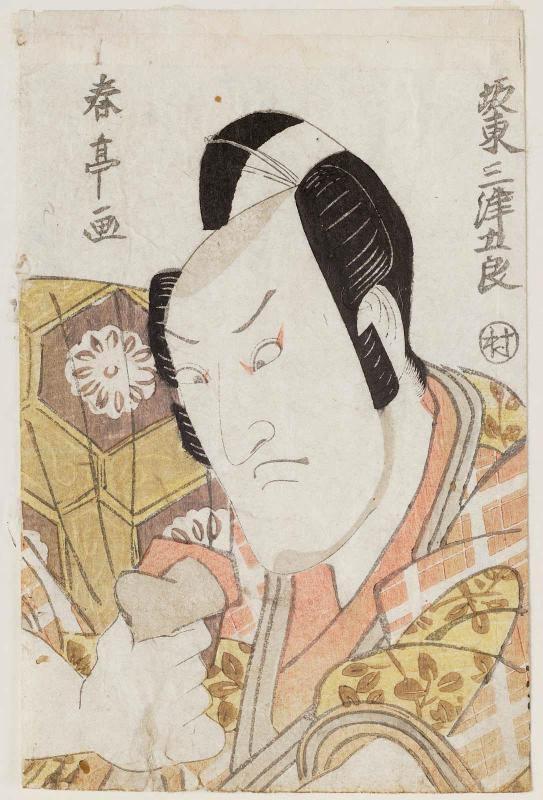Actor Bandô Mitsugorô III as Yasumasa?
