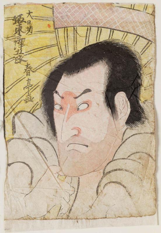 Actor Bandô Mitsugorô III as Dainichibô