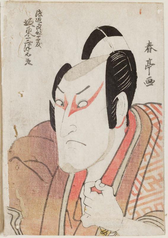 Actor Bandô Mitsugorô III as Watanabe ...tomo