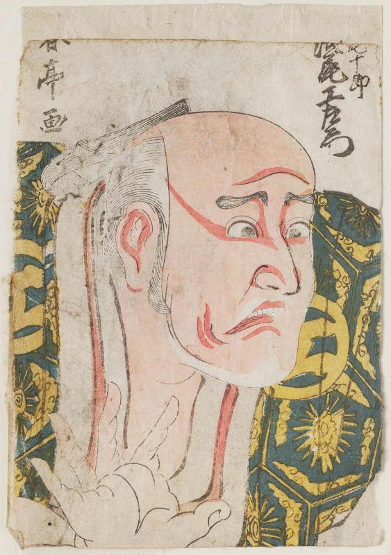 Actor Asao Kuzaemon I as Senoo Jûrô
