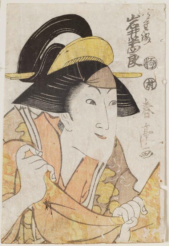 Actor Iwai Hanshirô V as Yae... (?)