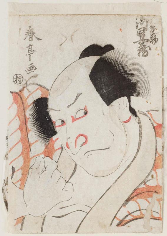 Actor Ichikawa Omezô I as Fudesuke