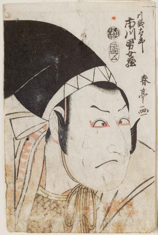 Actor Ichikawa Omezô I as Kawagoe Tarô