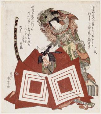 Actors Ichikawa Danjûrô VII as Usui Sadamitsu in a Shibaraku Scene, with Segawa Kikunojô V as Shôkajo