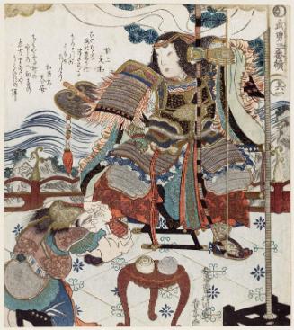 No. 1 (Sono ichi): Empres Jingû, from the series Triad of Martial Valor (Buyû sanban tsuzuki)