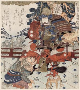 No. 2 (Sono ni): Minamoto Tametomo, from the series Triad of Martial Valor (Buyû sanban tsuzuki)