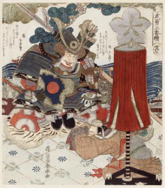 No. 3 (Sono san): Katô Kiyomasa, from the series Triad of Martial Valor (Buyû sanban tsuzuki)