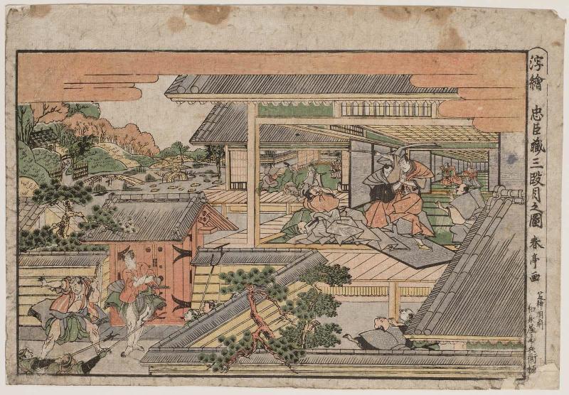 Act III (Sandanme no zu), from the series Perspective Pictures of the Storehouse of Loyal Retainers (Uki-e Chûshingura)