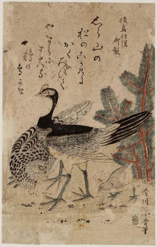 Poem by the Retired Emperor Go-Toba: Family of Chickens, with Pine Shoots
