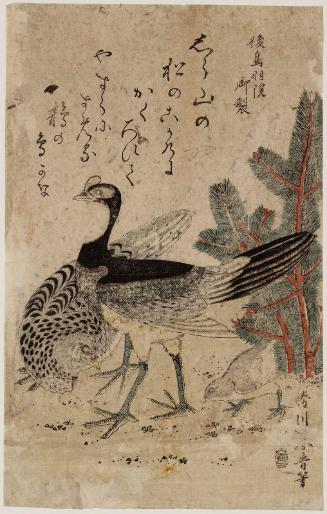 Poem by the Retired Emperor Go-Toba: Family of Chickens, with Pine Shoots