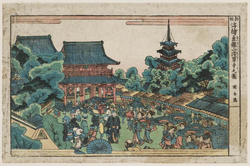 View of Sensô-ji Temple at Kinryûzan (Kinryûzan Sensô-ji no zu), from the series Newly Published Perspective Pictures (Shinpan uki-e)