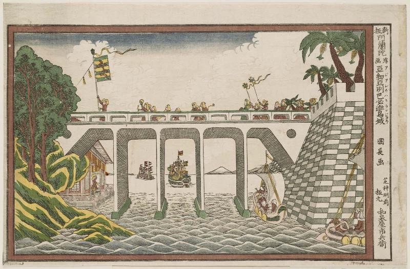 The City of Babylon in Asia (Ajia shû Hahiran jô), from the series Newly printed Dutch Perspective Pictures (Shinpan Oranda uki-e)