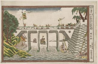 The City of Babylon in Asia (Ajia shû Hahiran jô), from the series Newly printed Dutch Perspective Pictures (Shinpan Oranda uki-e)
