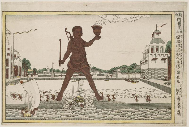 The Colossal Statue of a Bronze Man on the Island of Rhodes (Rottesu kaitô dôjin kyozô), from the series Newly printed Dutch Perspective Pictures (Shinpan Oranda uki-e)