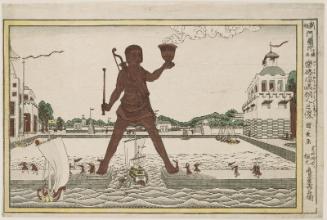 The Colossal Statue of a Bronze Man on the Island of Rhodes (Rottesu kaitô dôjin kyozô), from the series Newly printed Dutch Perspective Pictures (Shinpan Oranda uki-e)