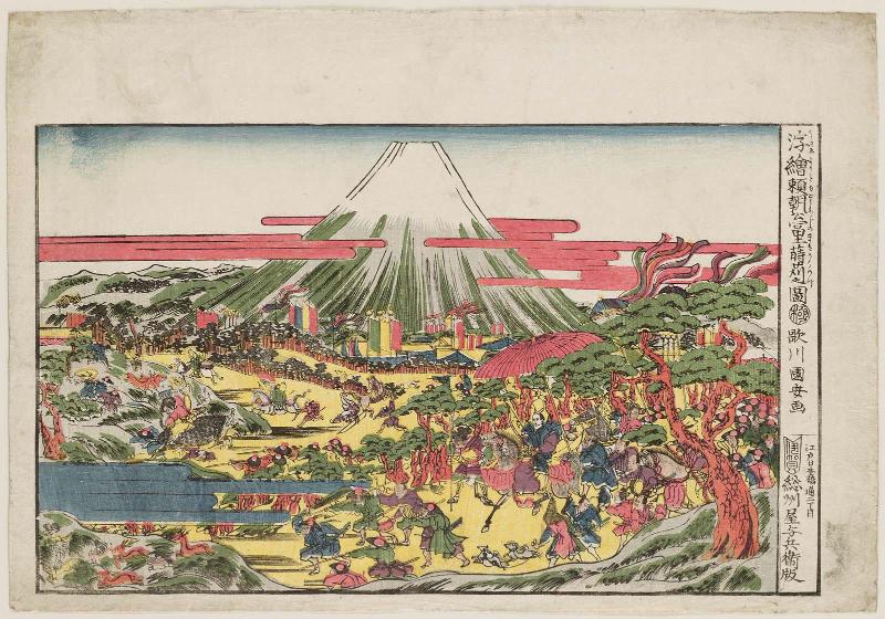 Lord Yoritomo's Hunting Party at Mount Fuji (Yoritomo kô Fuji no makigari no zu), from the series Perspective Pictures (Uki-e)