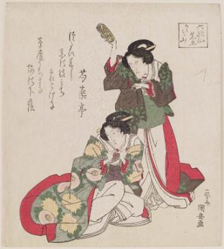 Kagamiyama, Representing Kuronushi: Actors Ichikawa Danjûrô VII as Iwafuji and Iwai Kumesaburô II (?) as Onoe, from the series Six Poetic Immortals (Rokkasen)