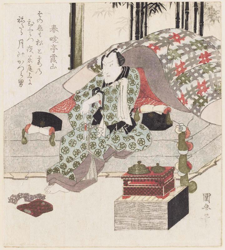 Actor Onoe Kikugorô III (?) in a Courtesan's Bedroom