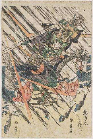 Akugenda Yoshihira