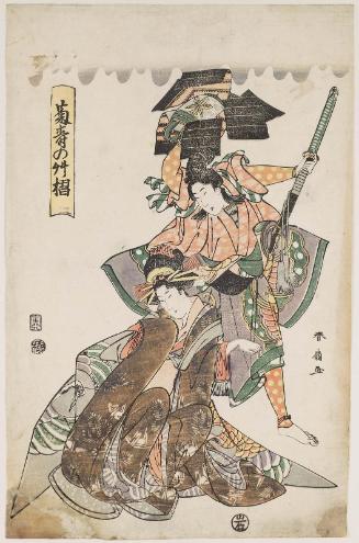 Soga no Gorô and Maizuru, in the Dance Play "Chrysanthemum Armor-Pulling" (Kikuju no kusazuri)