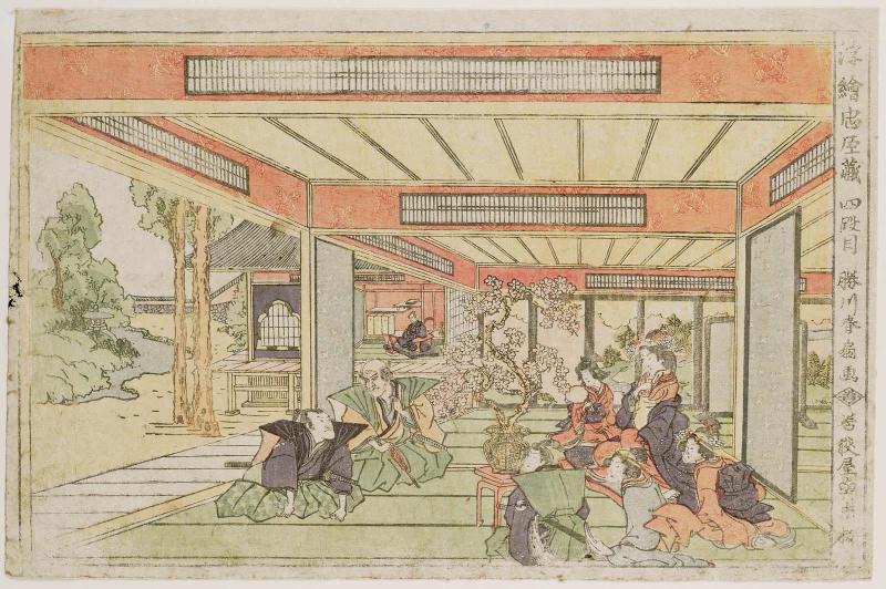 Act IV (Yodanme), from the series Perspective Pictures of the Storehouse of Loyal Retainers (Uki-e Chûshingura)