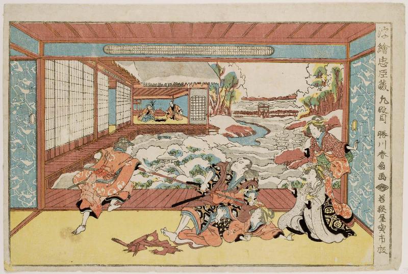 Act IX (Kudanme), from the series Perspective Pictures of the Storehouse of Loyal Retainers (Uki-e Chûshingura)