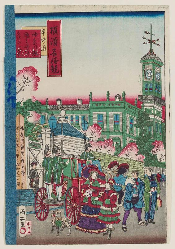 View of the Clock Tower from the Kanagawa Prefectural Government Office at Motomachi (Kanagawa kenchô yori tokeidai no ichiran), from the series Competition of Famous Places in Yokohama (Yokohama meisho kurabe)