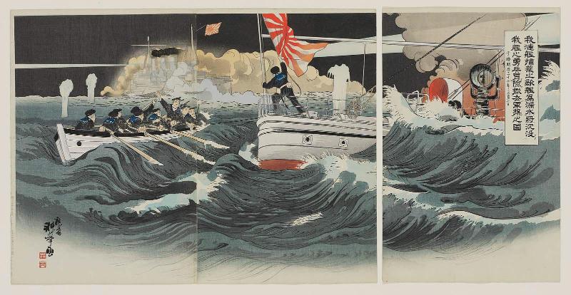 On March 10, 1904, an Enemy Warship Seized by Our Ship Sazanami Was About to Sink Due to Leakage of Water, and Brave Sailors from Our Ship Removed the Battle Flag at Risk of Their Lives (Waga Sazanami kan hokaku no tekikan rôsui no tame chinbotsu sen to shô ni gakan no yûhei ken o okashite gunki o tekkyo suru no zu, yoji Meiji sanjûshichinen sangatsu tôka)