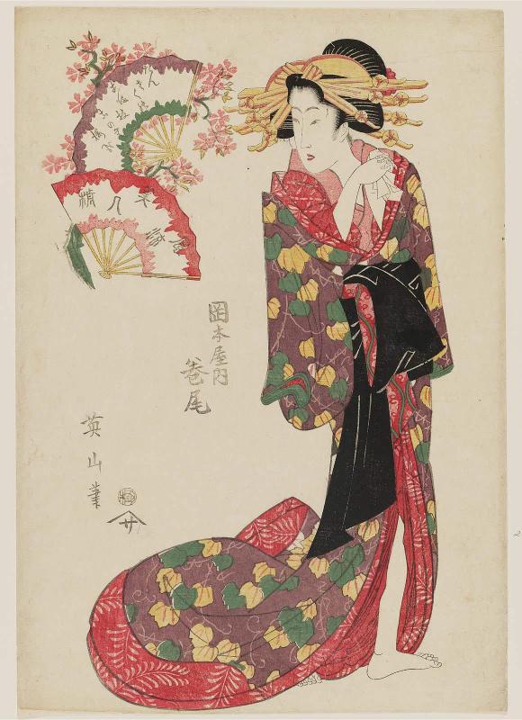 Makio of the Okamotoya, from the series Array of Fashionable Beauties (Fûryû bijin soroe)