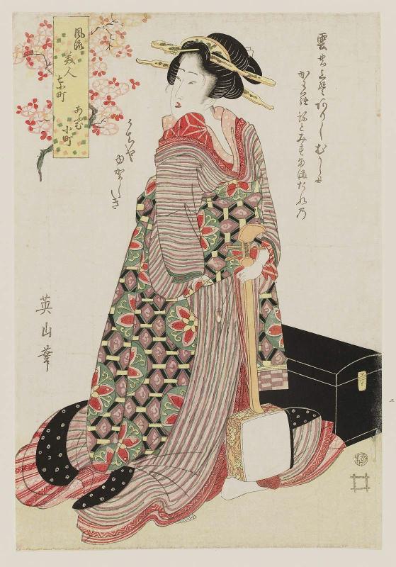 Parrot Komachi (Ômu Komachi), from the series Fashionable Beauties as the Seven Komachi (Fûryû bijin nana Komachi)