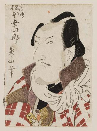 Actor Matsumoto Kôshirô V as Banzui Chôbei