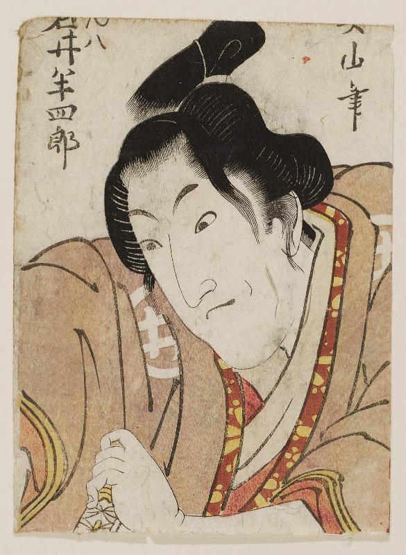 Actor Iwai Hanshirô as Gonpachi