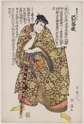 Actor Sawamura Tôzô I as Kajiwara Heiji Kagetaka
