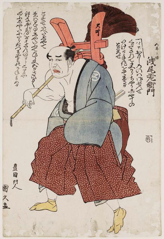 Actor Asao Kuzaemon I as Gotobei