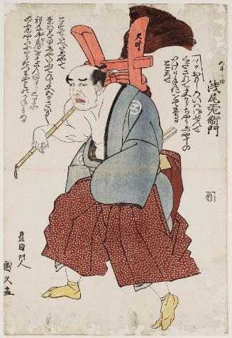 Actor Asao Kuzaemon I as Gotobei