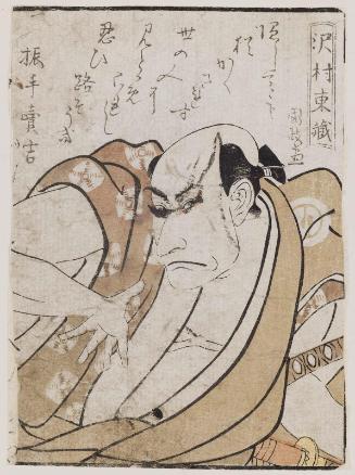 Actor Sawamura Tôzô I, from the book Yakusha gakuya tsû (Actors in Their Dressing Rooms)