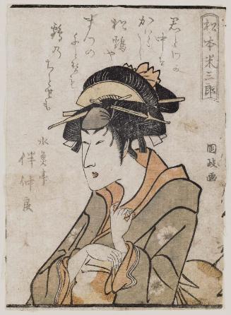 Actor Matsumoto Yonesaburô, from the book Yakusha gakuya tsû (Actors in Their Dressing Rooms)