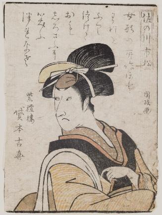 Actor Sanogawa Ichimatsu III, from the book Yakusha gakuya tsû (Actors in Their Dressing Rooms)