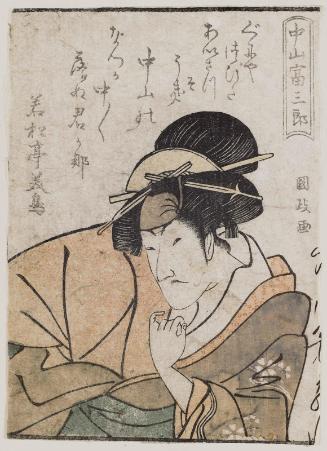 Actor Nakayama Tomisaburô, from the book Yakusha gakuya tsû (Actors in Their Dressing Rooms)