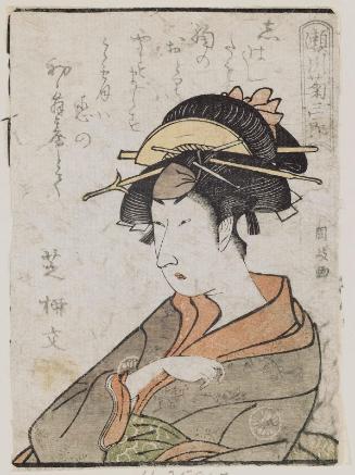 Actor Segawa Kikusaburô, from the book Yakusha gakuya tsû (Actors in Their Dressing Rooms)